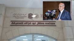  اليافاوي طلال أبو غزالة يستثمر جزءً من أمواله لبناء مجتمع للمعرفة في جامعة النجاح بنابلس